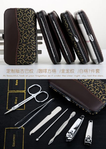 指甲剪套裝