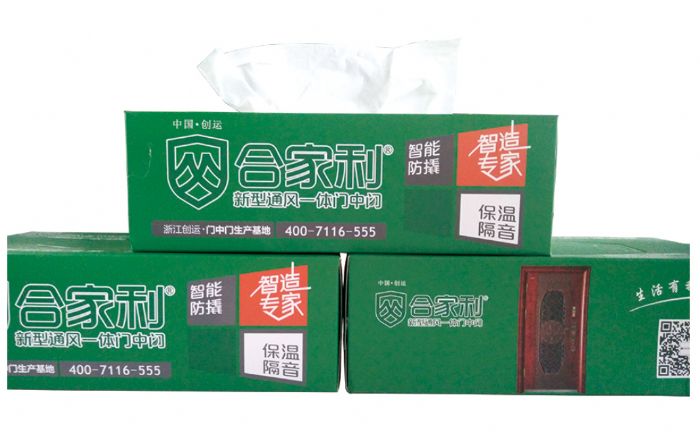 抽紙
